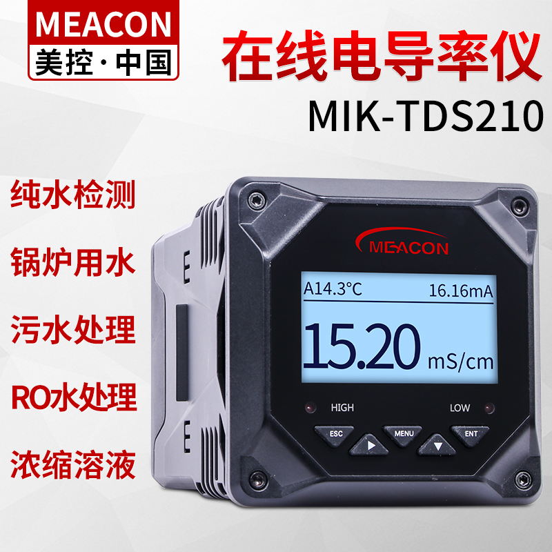 线 线上电导率仪表纯水检测TDS EC计感测器电极监视器美控电导率