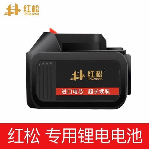升级款电动工具锂电池 电动扳手/锂电角磨/锂电电锤
