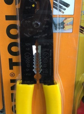 。多功能压线钳 FSq-050 剥线钳多功能电工钳 端子压接钳