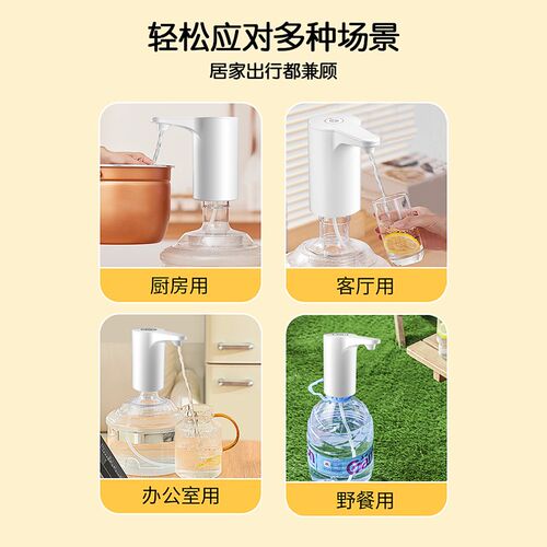 抽水器桶装水自动上水器电动吸水纯净水大桶压水器取水泵1623