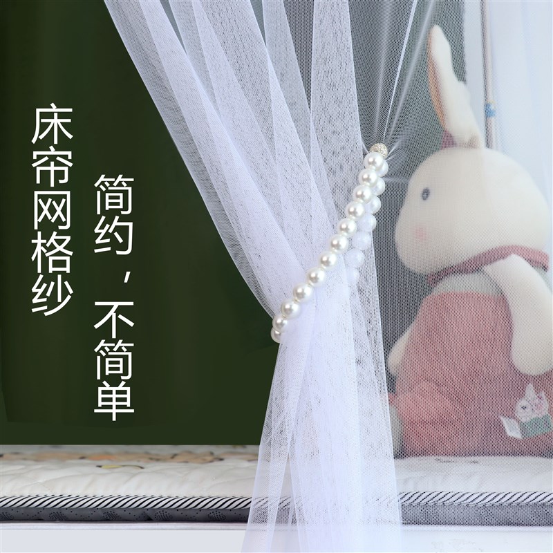 学生宿舍床帘上下铺通用大学寝室一体式蚊帐纯白纱幔床幔纱帘