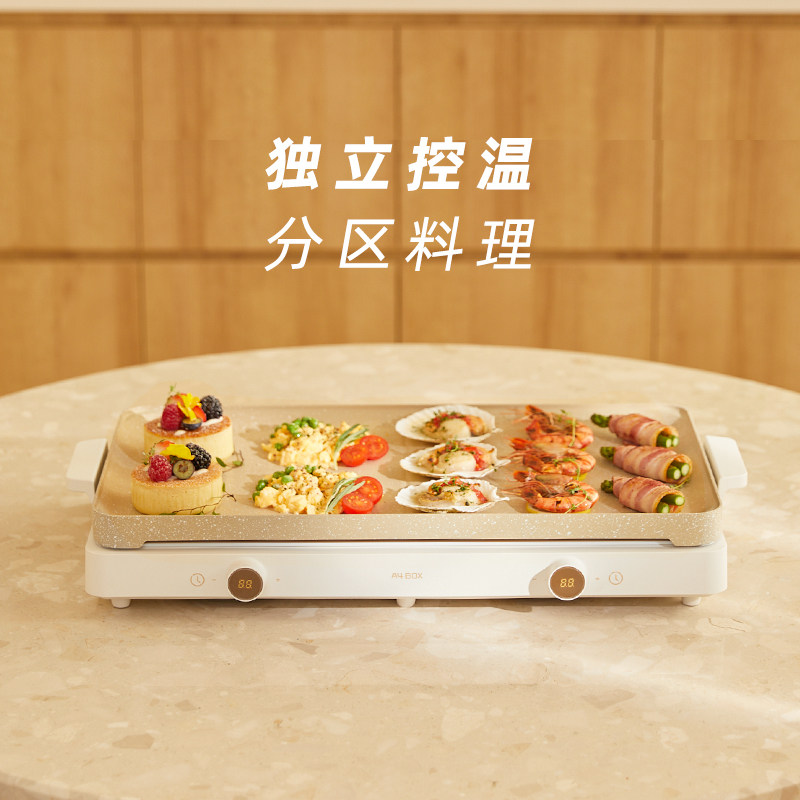 适盒聚嗨盘双盘IH电磁炉家用多功能料理锅烧烤火锅一体网红聚嗨炉