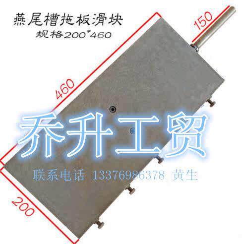 有杆拖板 杆尾槽拖板带滑块丝杆滑台宽200长800 丝燕拖板铸铁铸件,农机/农具/农膜,农业检测设备,淘宝优惠券,粉丝福利购,淘宝优惠卷