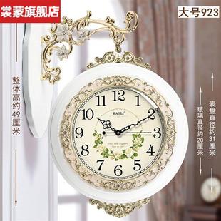 保丽欧式 双面壁挂钟客n厅双面时钟w 双面挂钟客厅创 新品 直销新品