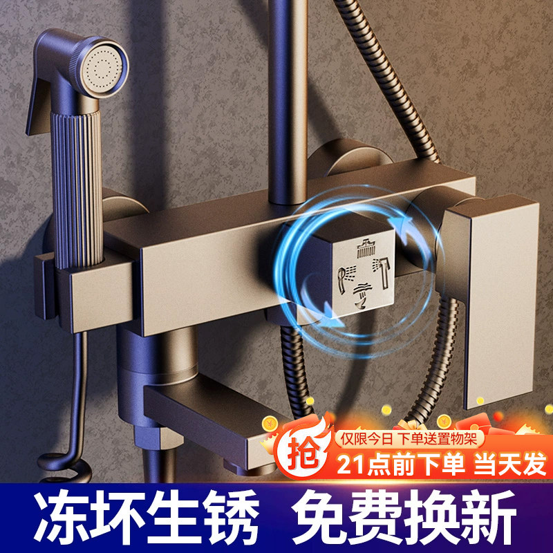 四季沐歌花洒家用淋浴套装卫生间沐浴器恒温卫浴水龙头浴室洗澡增
