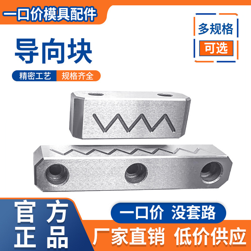 模具导向条滑块导轨双面油槽图片