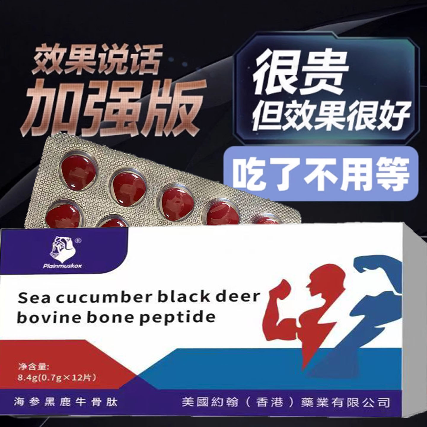 盐酸正品官方那非片旗舰店男用成人昂伟达口服双效进口拉非片