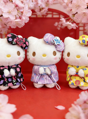 HelloKitty 正品三丽鸥sanrio新款和服kitty包挂件钥匙扣