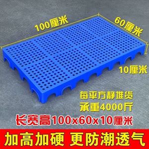 狗笼脚垫板宠物网格垫子塑料垫板兔笼猫笼脚垫鸡鸭养殖场用防卡脚