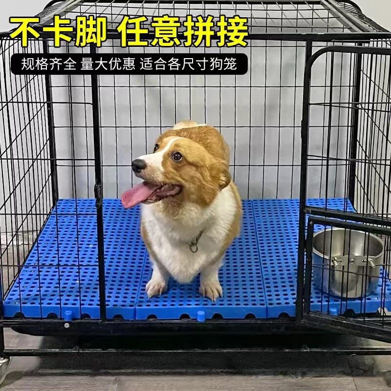 大型狗笼垫板漏屎底网狗窝加厚可拼接防撕咬防卡脚底板狗垫塑料板