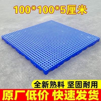 羊圈塑料胶垫板漏粪板养狗场垫板鸡鸭鹅漏屎板羊床板养殖羊栏隔板