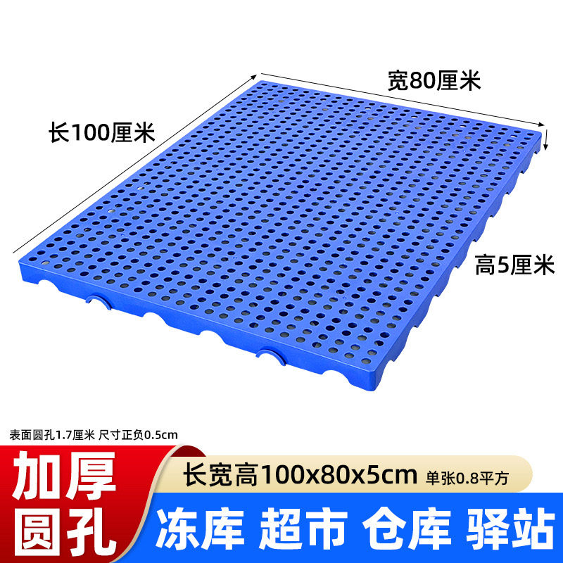 脚踏板防水铺垫板垫脚板透气地板垫隔板放货川字防潮板格栅栈板图片