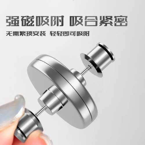 窗帘防漏神器磁吸扣子可拆卸强力免钉扣金属纽扣闭合固定子母扣