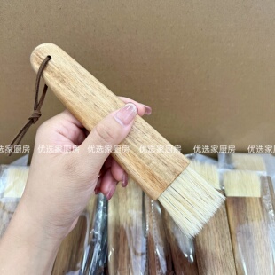 优选家厨房蛋液刷天然猪鬃毛刷厨房烘焙细毛刷扁刷清洁刷油烧烤刷