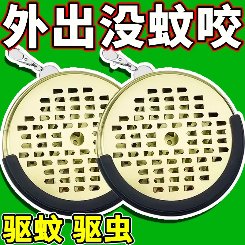 户外蚊香盒可挂式蚊香盒户外随身携带防烫隔热野外钓鱼蚊香盒盘香