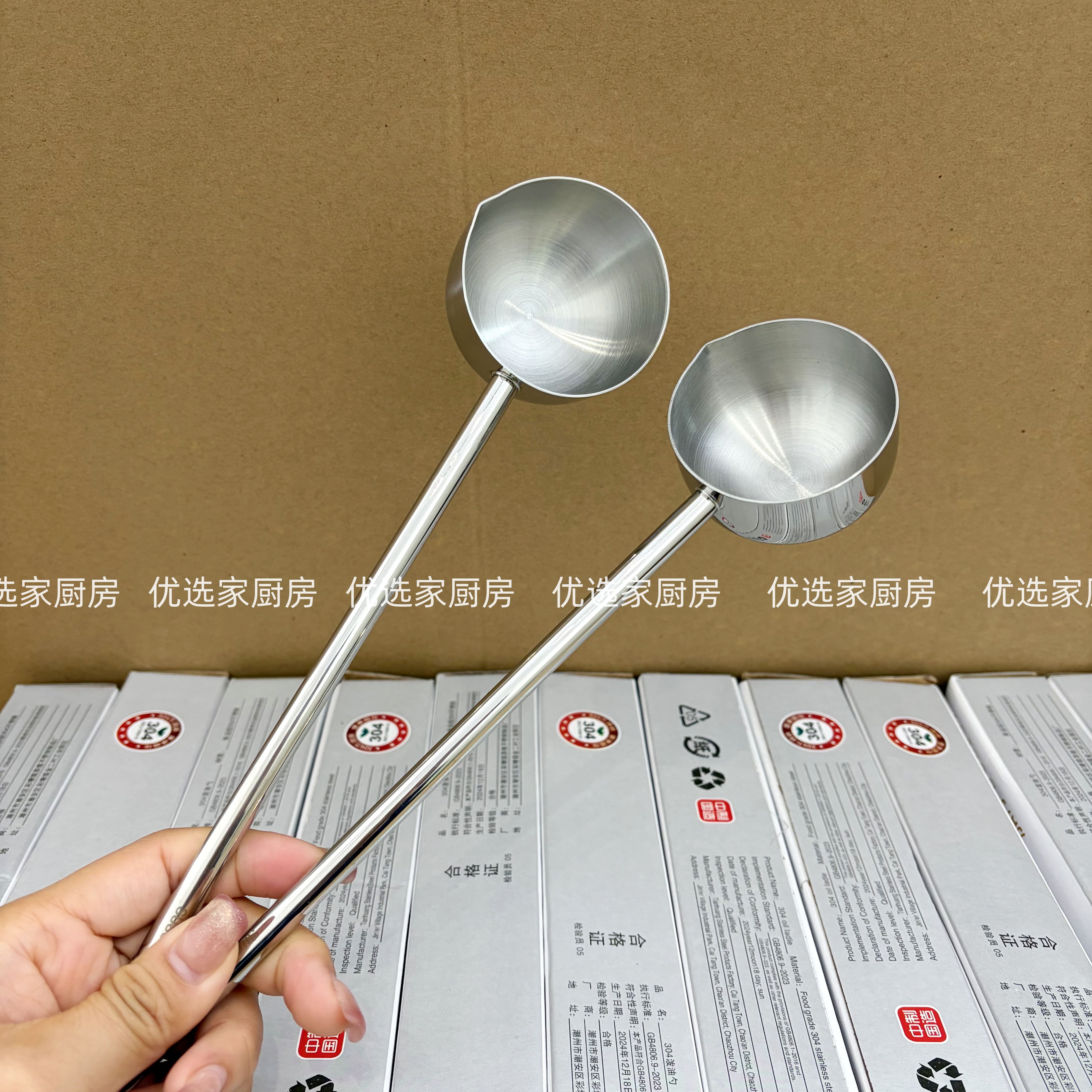 304不锈钢长柄烧油浇油锅