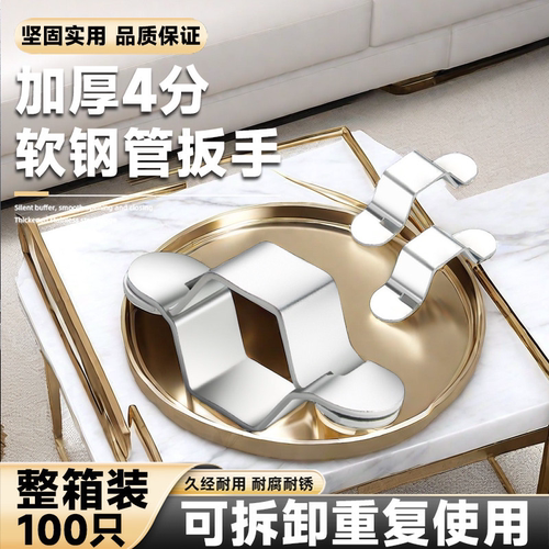 四分手动扳手可拆卸不锈钢波纹管编织管万能空心六角螺帽安装扳手