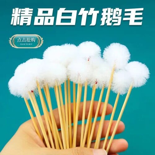 采耳工具白竹鹅毛棒专业掏耳朵羽毛挖耳勺挠打耳朵毛毛神器