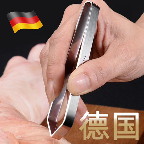 不锈钢加厚拔毛神器鱼刺夹