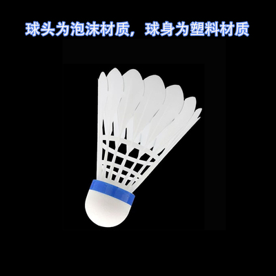 尼龙羽毛球比赛耐打12防风仿鹅毛只装正品用球不易训练室外娱乐