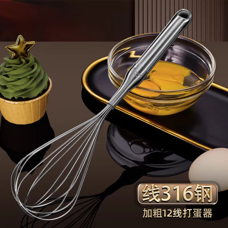 优选家厨房316不锈钢打蛋器手动打发奶油器烘焙家用打鸡蛋搅拌器