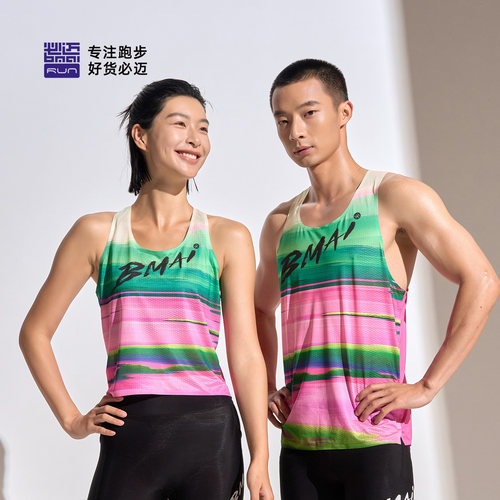 必迈跑步竞赛背心A+吸汗透气速干