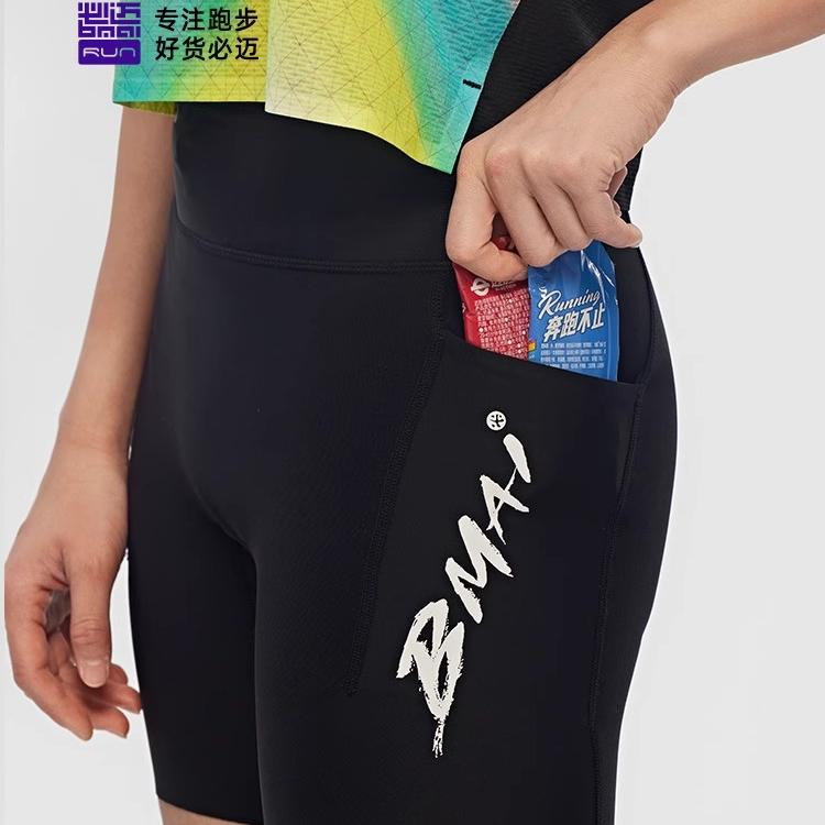 必迈新款半弹跑步压缩短裤女团购运动高弹紧身裤男马拉松潜能裤