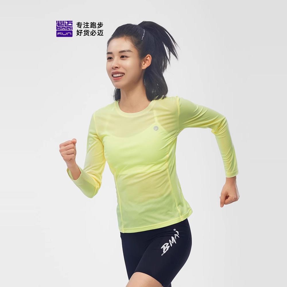 必迈新款春夏季新款跑步魔方长袖防晒圆领速干透气T恤团购男女衣
