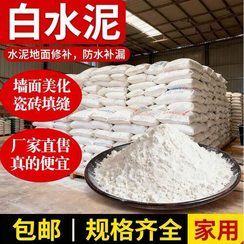 白川牌525级高强度白水泥花盆速