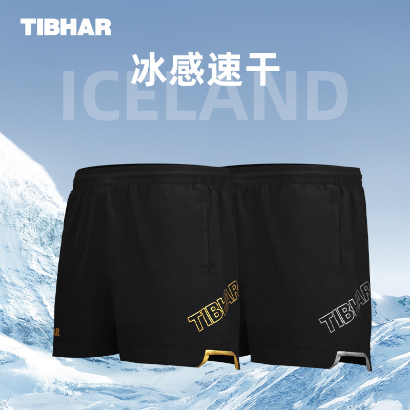 TIBHAR乒乓球短裤夏季速干运动裤图片