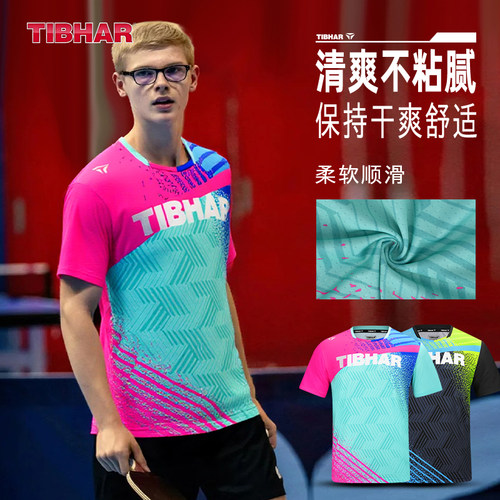 挺拔乒乓球运动服速干球衣比赛服