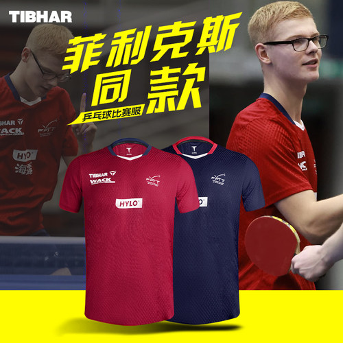 挺拔男女同款，速干透气新款