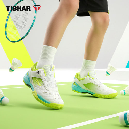 挺拔专业减震超轻羽毛球专用鞋