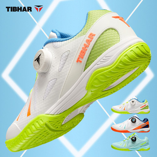 TIBHAR儿童乒乓球鞋新款训练球鞋