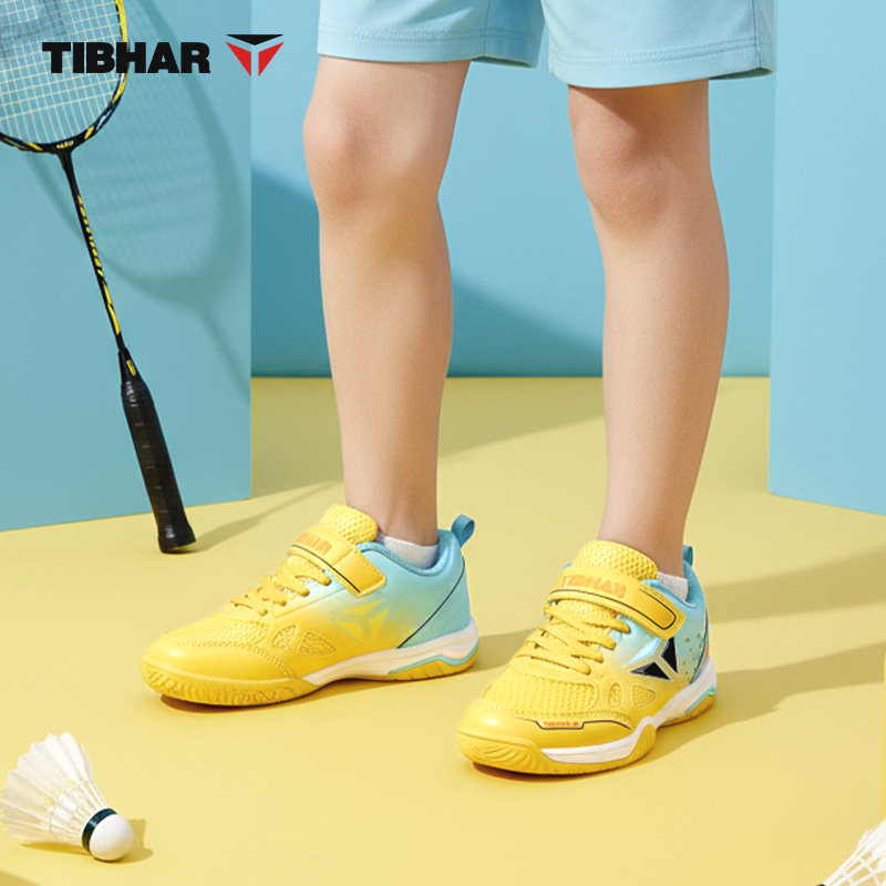 挺拔儿童羽毛球鞋透气网面鞋黄色
