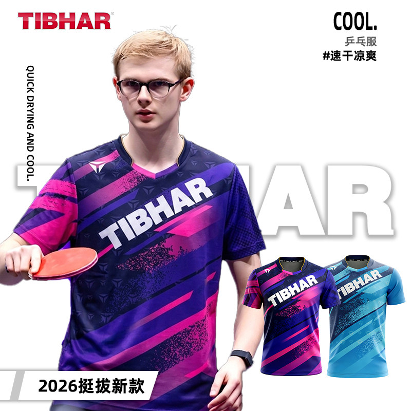 挺拔夏季新款乒乓球短袖服比赛服图片