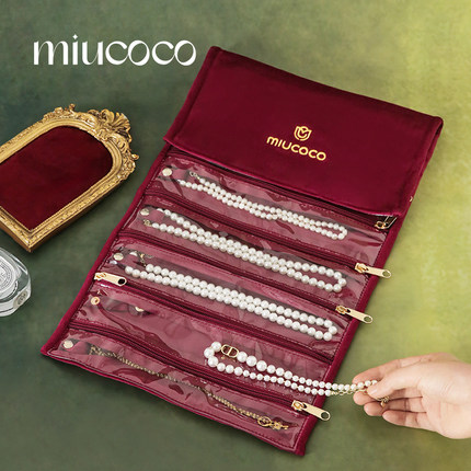 丝绒珍珠项链专用首饰盒便携防缠绕首饰收纳包黄金手饰品防氧化袋