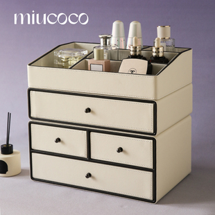 皮质化妆品收纳盒桌面高级感梳妆台护肤品抽屉式大容量分格收纳