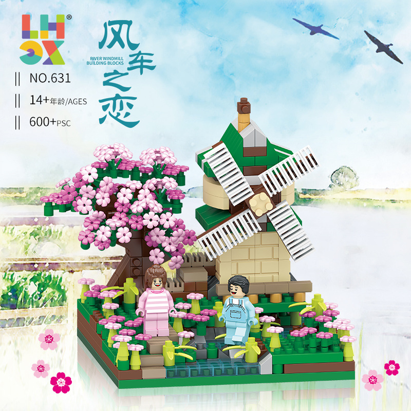 兼容微钻颗粒女孩积木樱花树街景车之恋玩具摆件别墅建筑模型