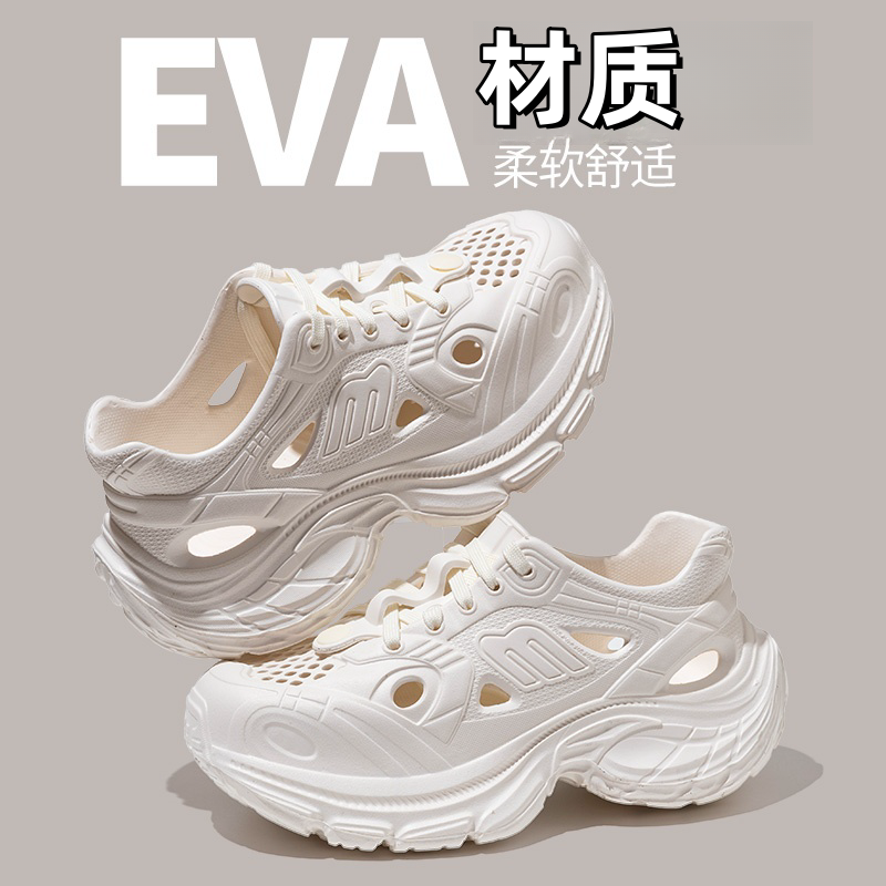老爹鞋女洞洞鞋女休闲鞋女运动鞋女板鞋女溯溪鞋沙滩鞋EVA涉水鞋
