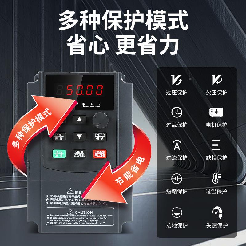 瑞深变频器机械11/15/18.522/0//7/4550.75KW5/75/90/110KW三相08