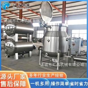 即食果蔬脆低温真空油炸设备 杏洗鲍菇脆低真温空油炸带HH-1000机