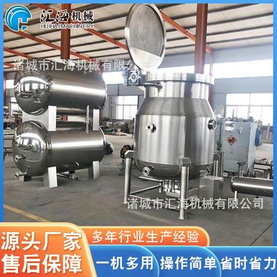 即食果蔬脆低温真空油炸设备 杏洗鲍菇脆低真温空油炸带HH-1000机