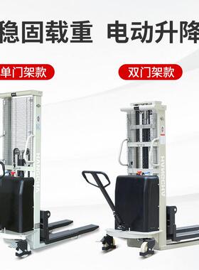 UIV半电动堆高车电动叉车吨型升高车升小杭州降液2压托盘堆垛车