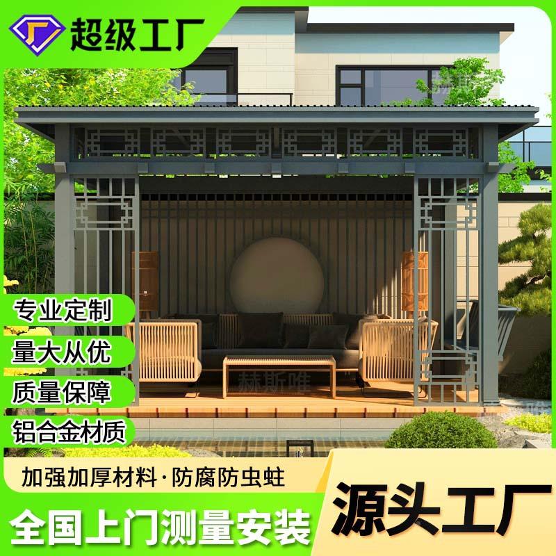 别墅户走廊遮阳防棚雨493 楼顶露台晒铝板亭子 隔热外防廊架凉亭