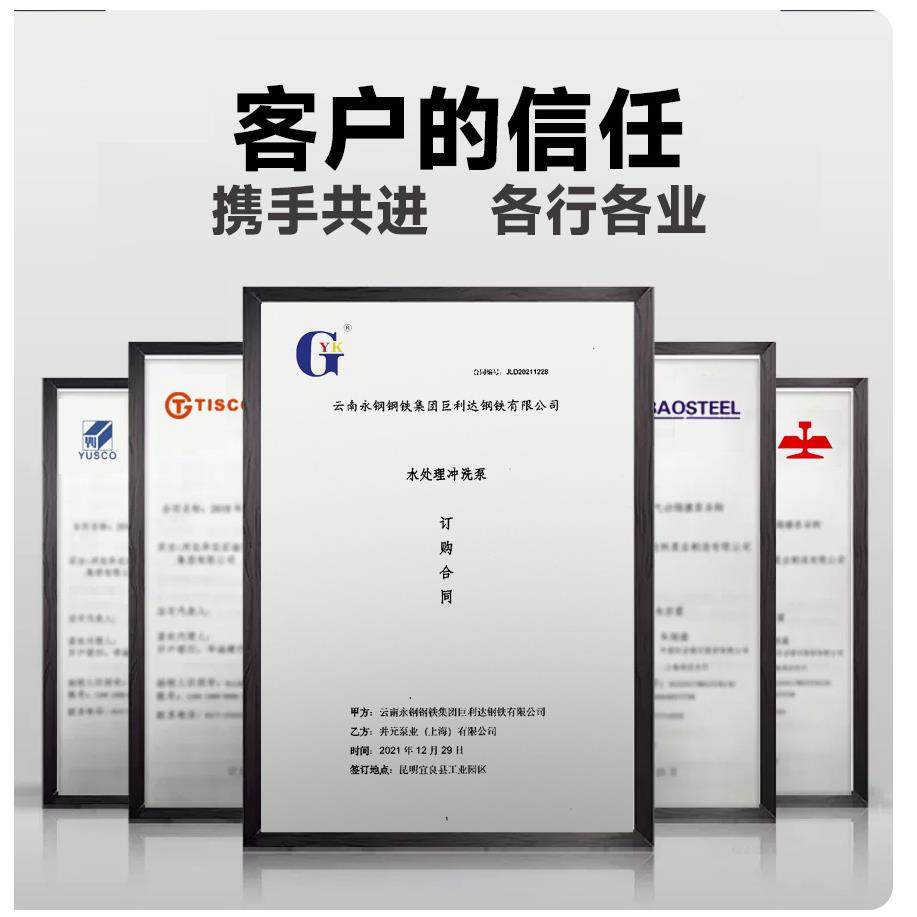 单螺杆泵泥螺泵耐驰杆294杆泵配件不锈钢污防爆螺杆螺泵吸油泵卫,五金/工具,水泵,淘宝优惠券,粉丝福利购,淘宝优惠卷