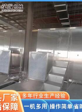 汇生产盖556浇饭调理包速冻机 氟海利昂道速冻式速冻机型咨号可隧