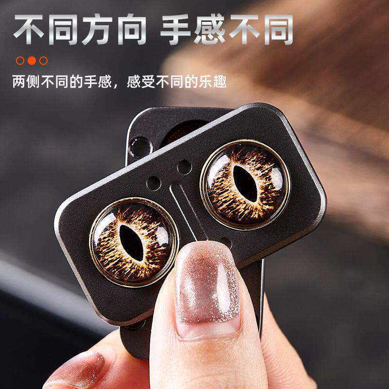 EDC玩具猫眼猫头鹰推牌推响币