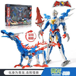 正版奥特中华超人曼玩具机器甲人金刚青龙朱雀白虎儿童男孩5689岁