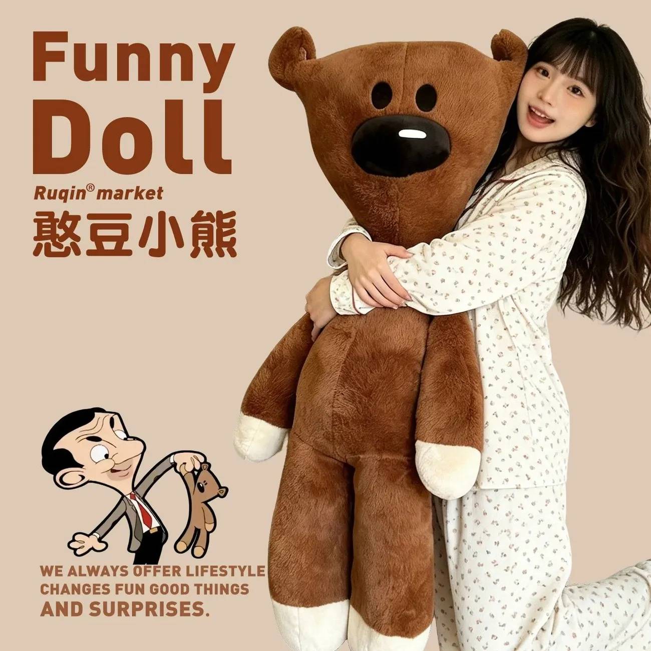 憨豆熊先生泰迪熊的小熊公仔玩偶生日礼物女生送女友动漫布娃娃
